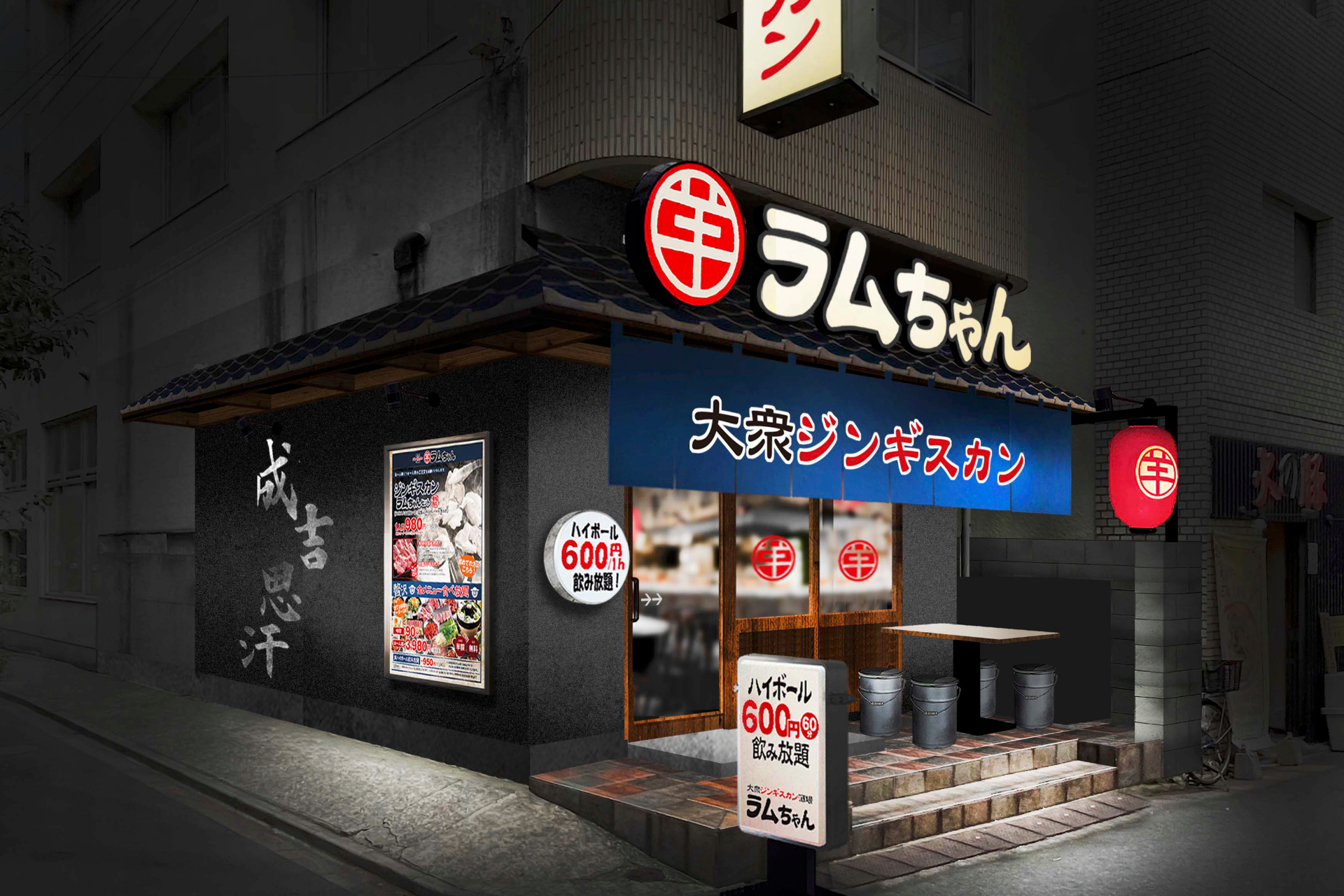 ラムちゃん人形町店 外観