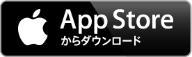 iOSアプリ