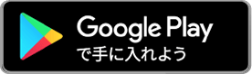 グーグルアプリ