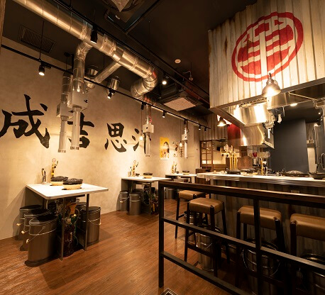 Shop 1